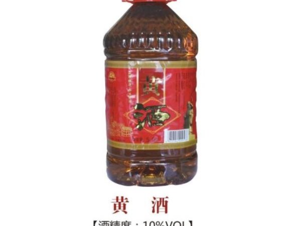 黄酒