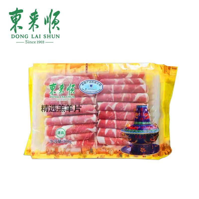 东来顺精选羔羊片 图2
