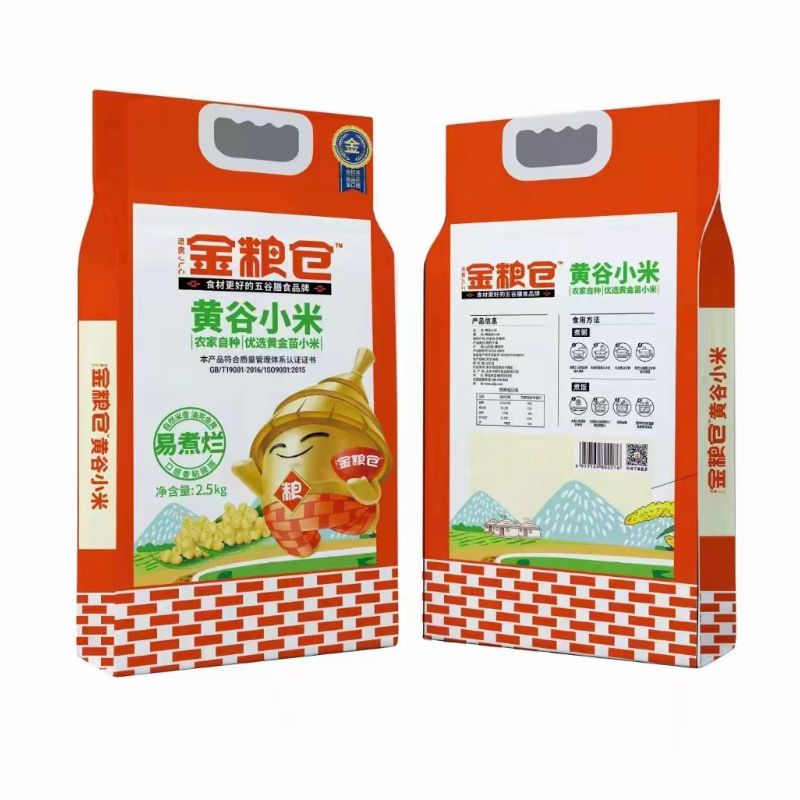 金粮仓 图2