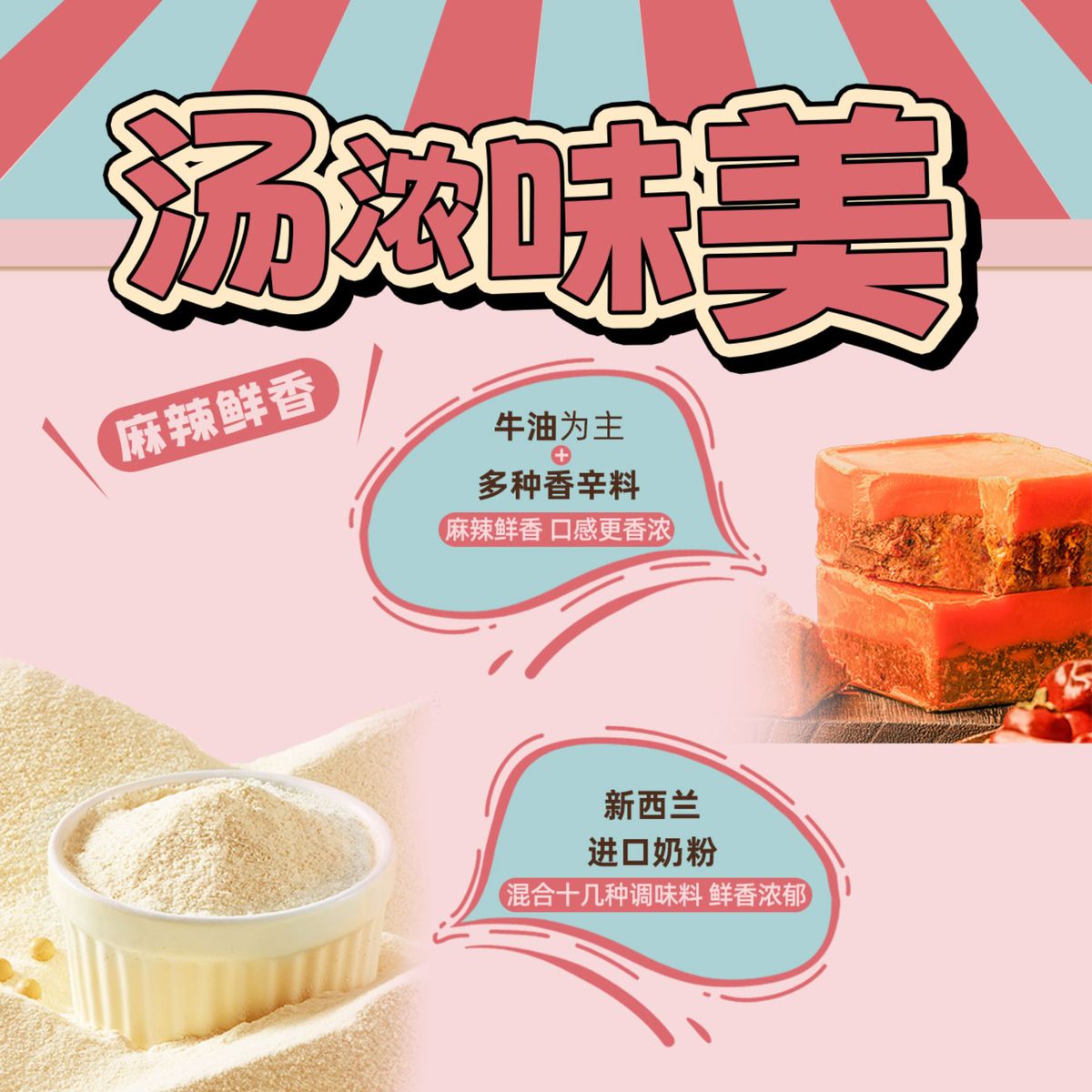 李海龙经典桶装麻辣烫178g 图3