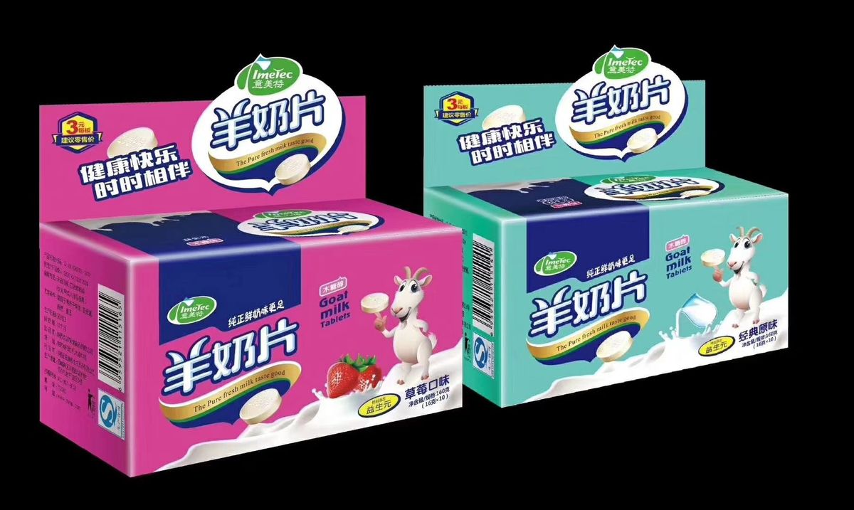 意美特羊奶片 图2