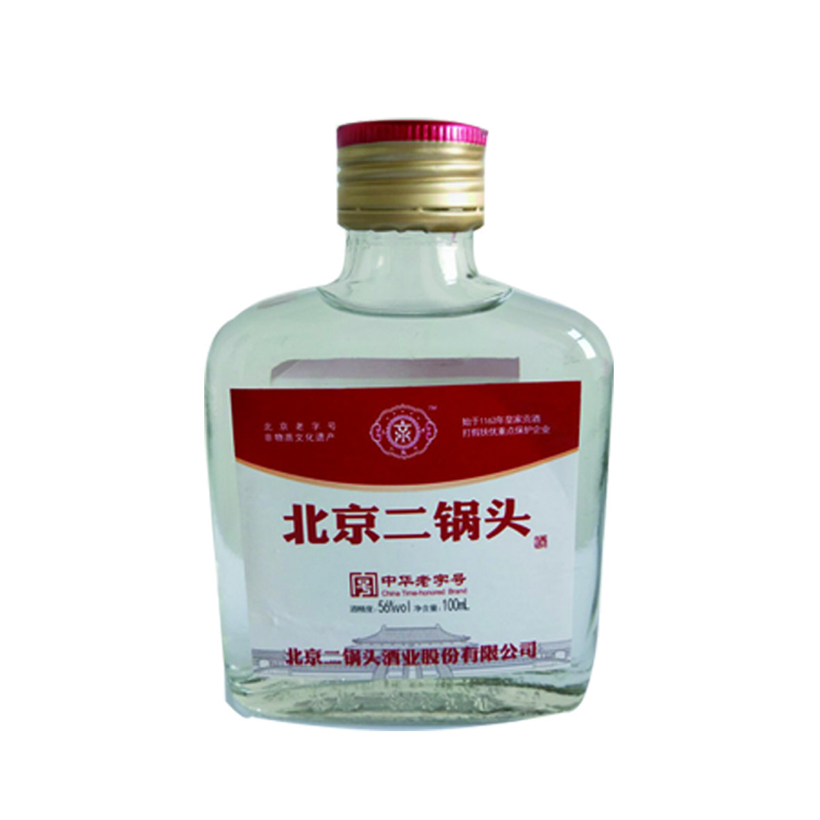北京二锅头 图2