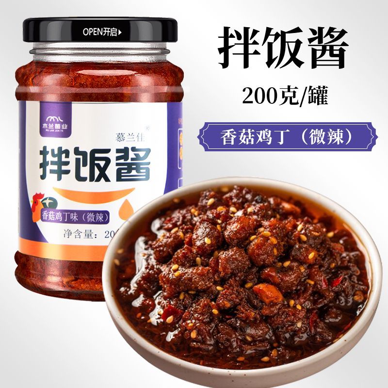 拌饭酱 图3