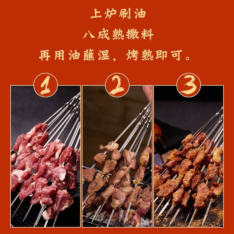 一品味享烧烤调料撒料孜然粉烤肉料腌料烤羊肉串家用烧烤4瓶套装 图3