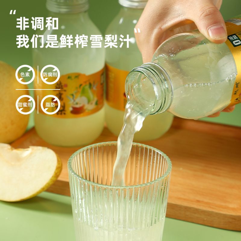 赵州燕窝炖梨 图2