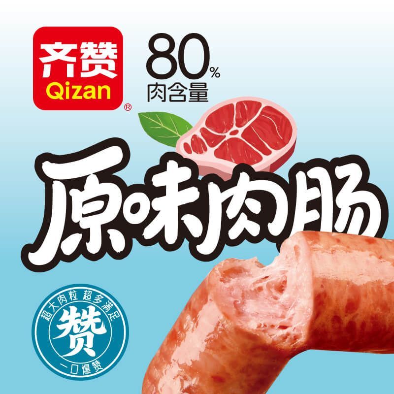 齐赞原味肉肠 图3