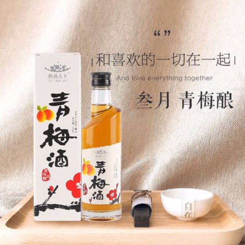 青梅酒 图1