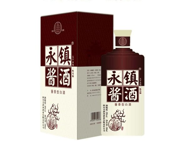 永镇酱酒