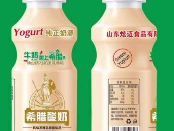 希腊酸奶