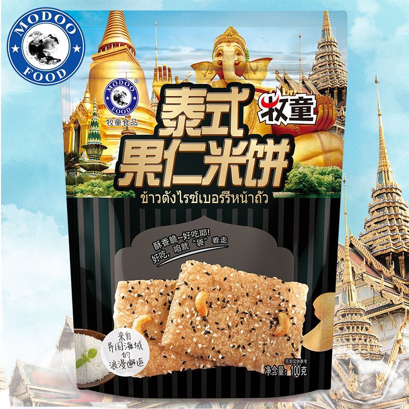 牧童泰式果仁米饼100g 图4