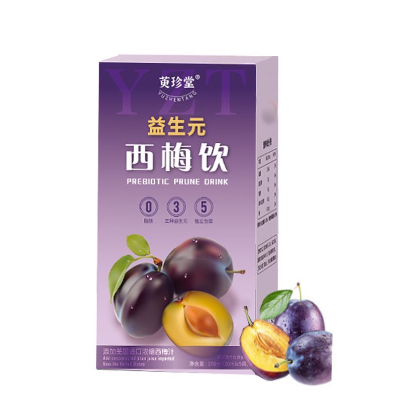 西梅饮 图3