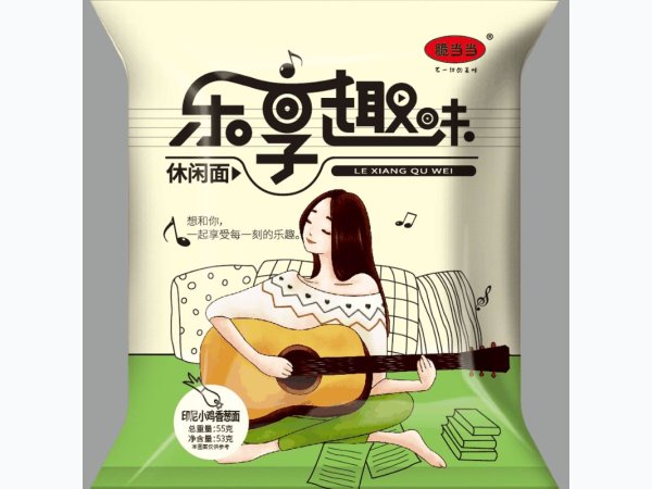 乐趣休闲面