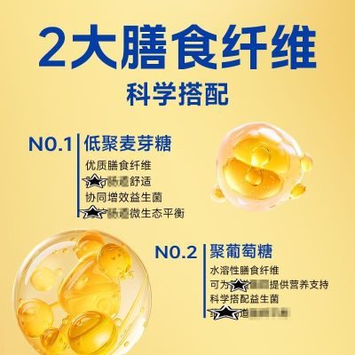 味动力畅快瓶300mL/瓶- 招商代理