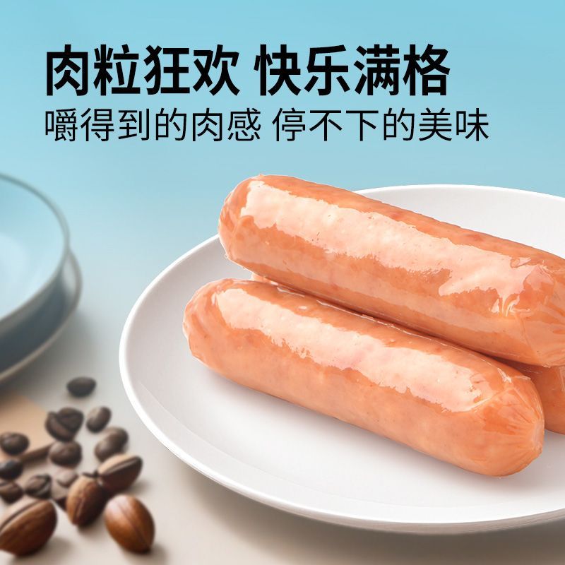 齐赞原味肉肠 图2
