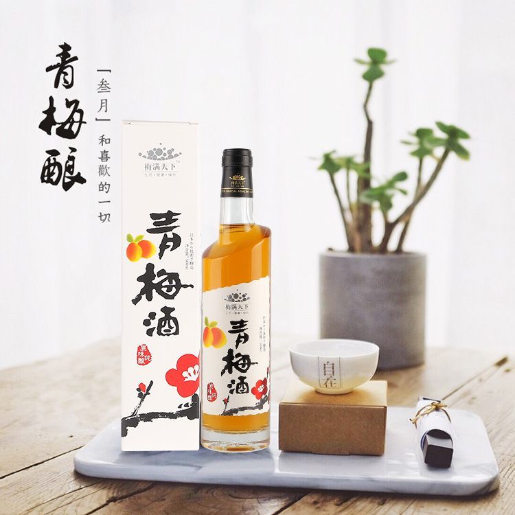 青梅酒 图2