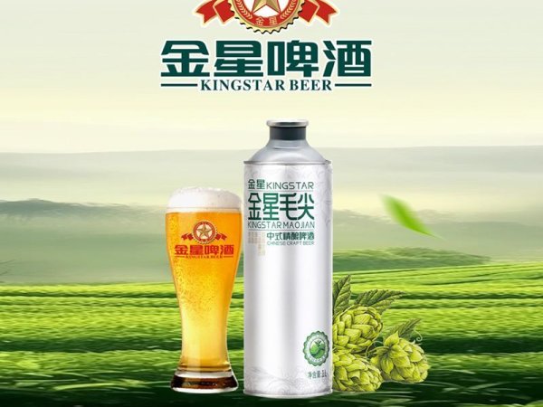 金星毛尖中式精酿啤酒