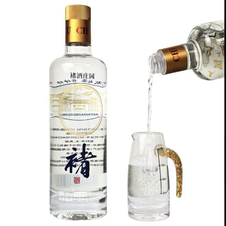 褚酒系列