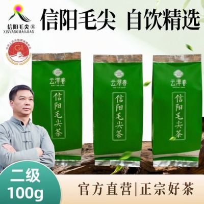 信阳毛尖 云潭春