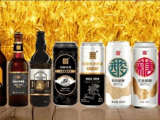 精芸精酿啤酒 图1