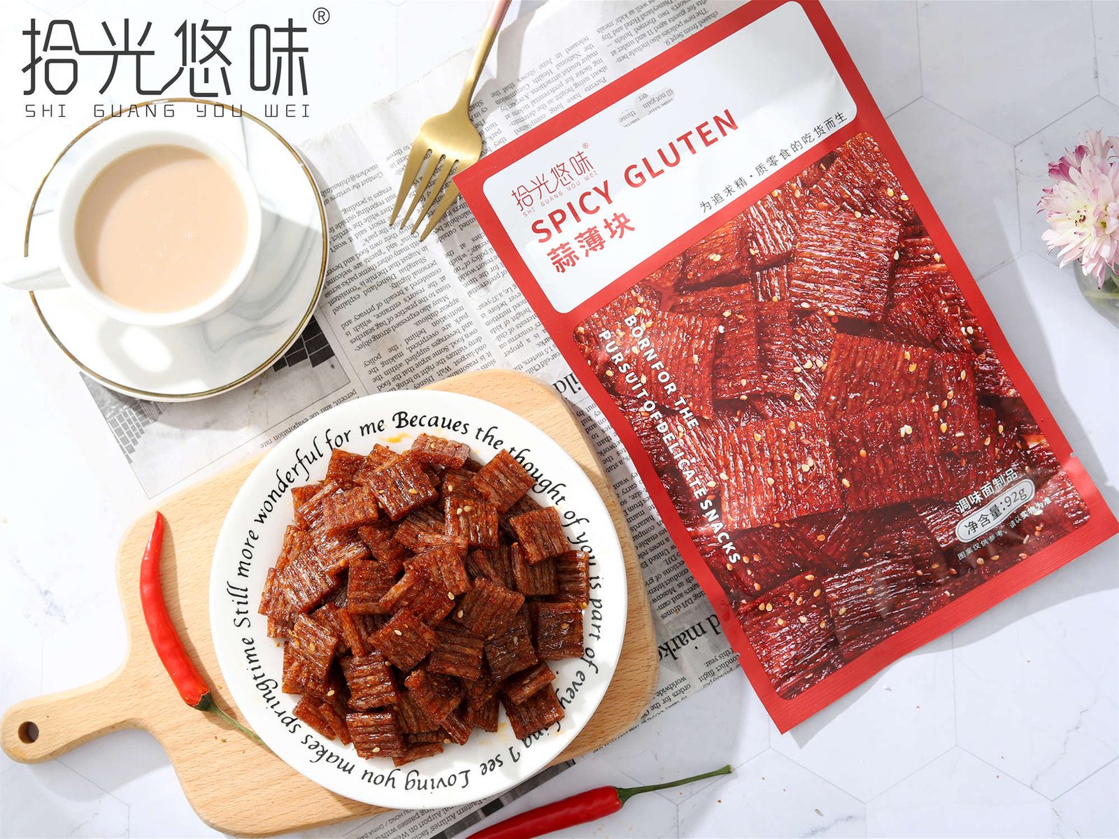 辣片&bull;麻辣味