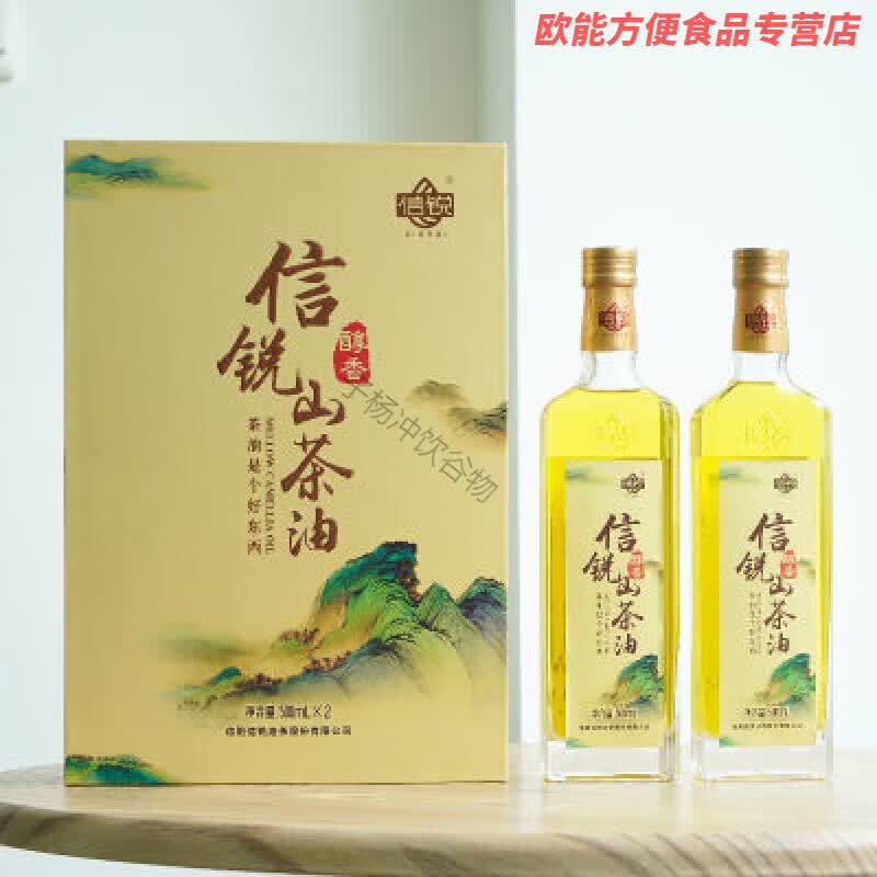 信锐茶油 图2