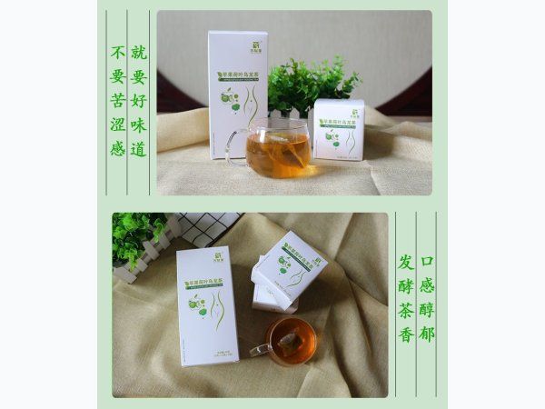 万松堂荷叶纤纤茶苹果荷叶乌龙茶纤so茶幻纤茶加工