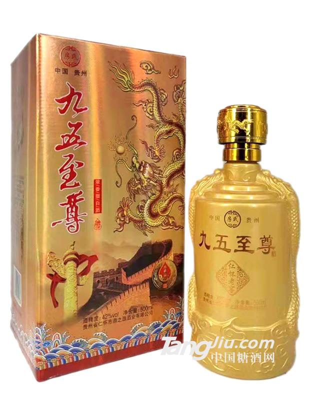 42&deg;九五（仁怀老窖）-500ml