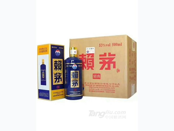 赖茅精典 箱装