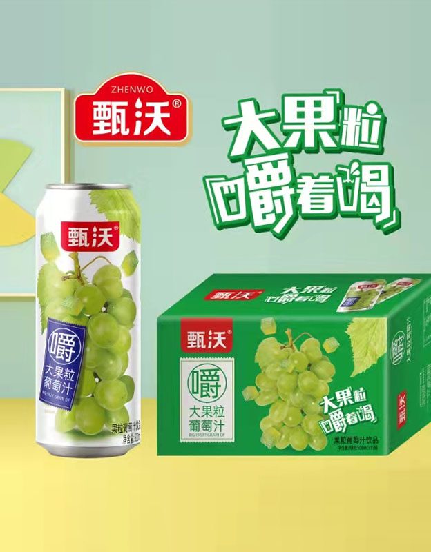 甄沃-大果粒葡萄汁500ml