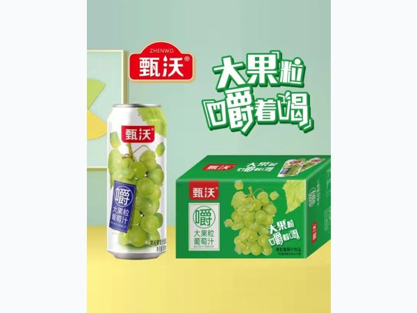甄沃-大果粒葡萄汁500ml
