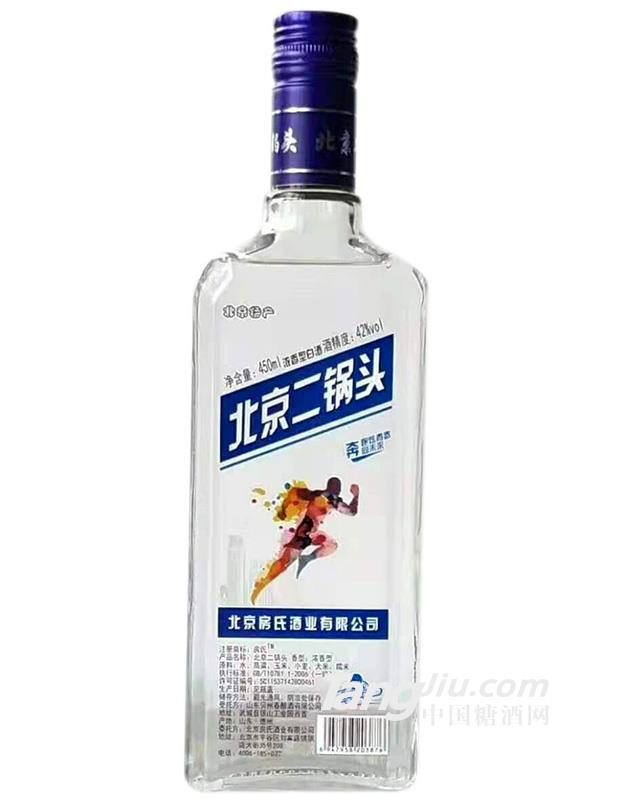 房氏42&deg;北京二锅头（奔跑）450ml