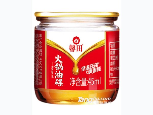馨田火锅油碟45ml