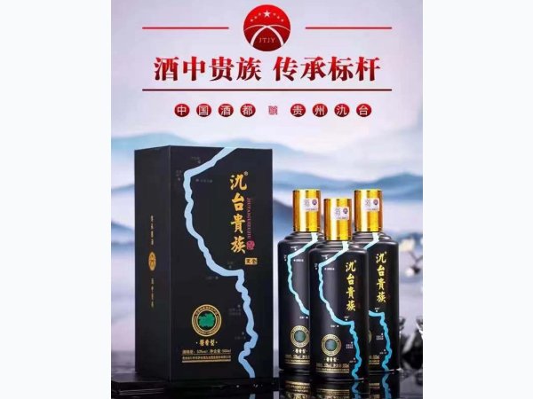 氿台（黑金）
