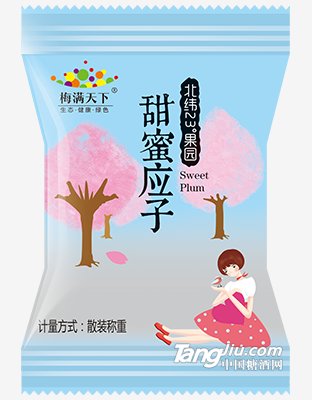 散装 甜蜜大应子