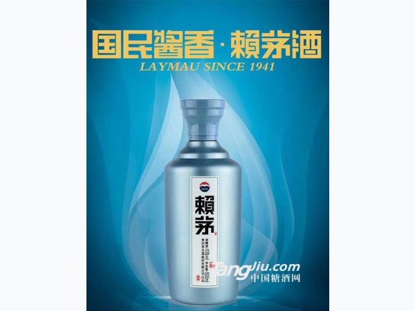 赖茅 一代工酱 海报图