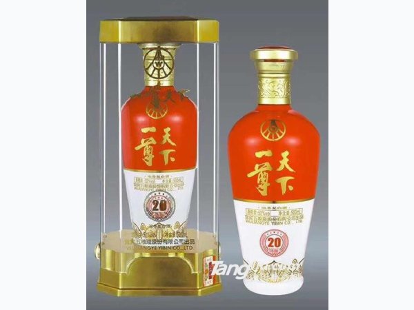 一尊天下20年陈酿