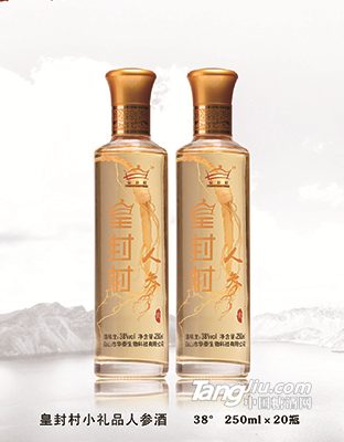 皇封村小礼品人参酒