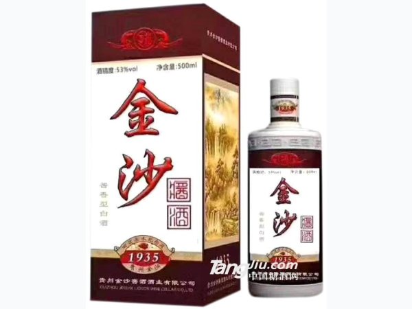 53&deg;金沙酱酒1935-500ml