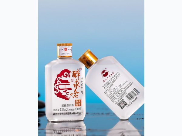 醉求咯小酒