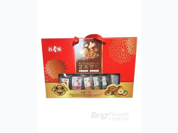 百考味坚果福礼