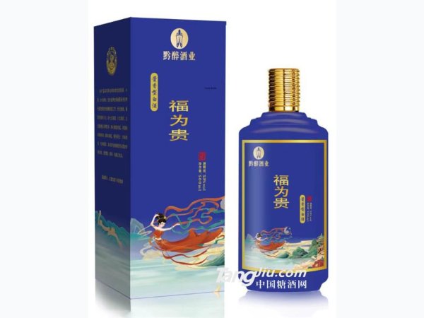 福为贵 图2