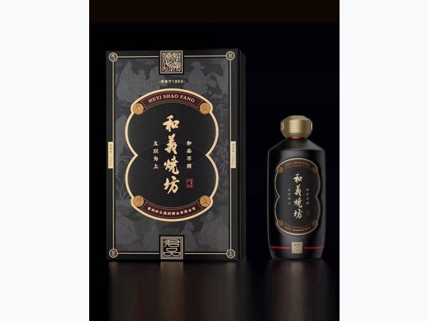 和义烧坊-君品
