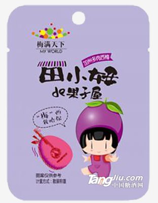 手抓包 加州多肉西梅