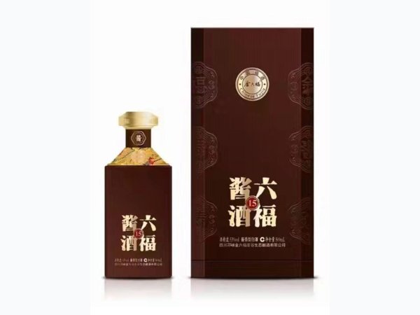 六福酱酒15