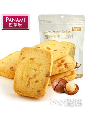 巴拿米夏威夷果仁西饼-150g
