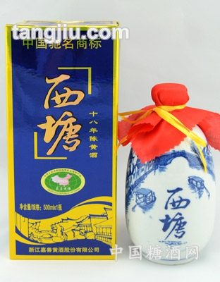 西塘老酒十八年陈酿