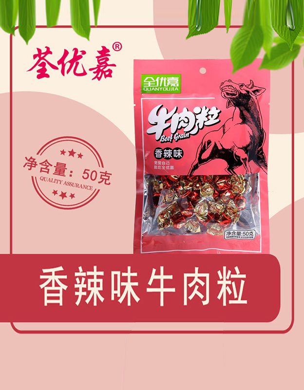 香辣味牛肉粒50克