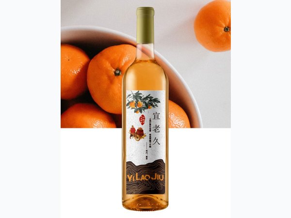 宜老久柑橘果酒11度750ml