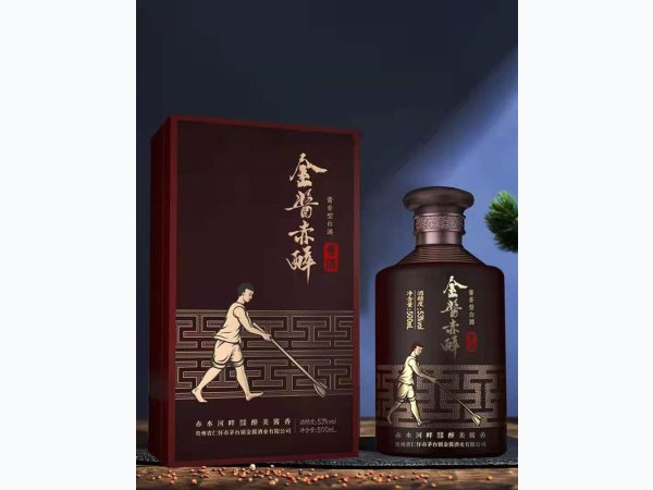 金酱赤醉酱酒