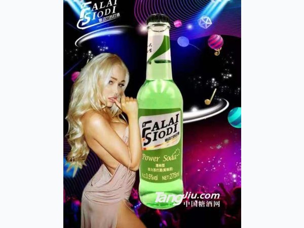新动力苏打酒（清纯型）